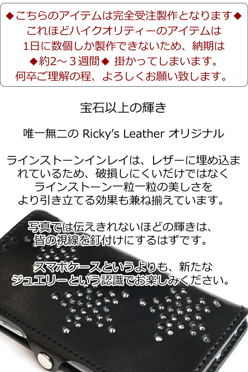 スリースターインレイ 手帳型 ケース 14色 iPhone18Pro 18ProMax iPhone17 17Pro 17ProMax iPhoneAir 17e iPhone手帳ケース Pixel手帳ケース GooglePixel11ProXL Xperia手帳ケース Xperia1VIII Galaxy手帳ケース GalaxyS26Ultra TPU 栃木レザー 本革 リッキーズ 名入 r162