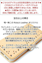 トライアングルインレイ 手帳型 ケース 14色 iPhone18Pro 18ProMax iPhone17 17Pro 17ProMax Air 17e iPhone手帳ケース Pixel手帳ケース GooglePixel11ProXL Xperia手帳ケース Xperia1VIII Galaxy手帳ケース GalaxyS26Ultra TPU 栃木レザー 本革 リッキーズ 名入れ r160