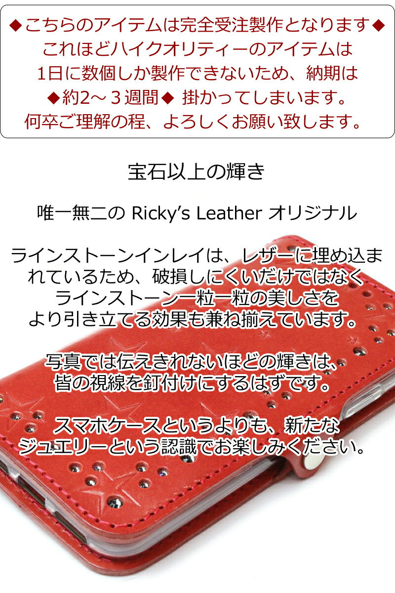 トライアングルスタースタンプ 手帳型 ケース 8色 iPhone18Pro 18ProMax iPhone17 17ProMax Air 17e iPhone手帳ケース Pixel手帳ケース GooglePixel11ProXL Xperia手帳ケース Xperia1VIII Galaxy手帳ケース GalaxyS26Ultra TPU 栃木レザー 本革 リッキーズ 名入れ r161