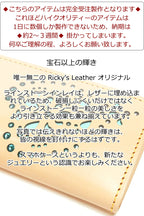 ハートフラワーインレイ 手帳型 ケース 8色 iPhone18Pro 18ProMax iPhone17 17ProMax iPhoneAir 17e iPhone手帳ケース Pixel手帳ケース GooglePixel11ProXL Xperia手帳ケース Xperia1VIII Galaxy手帳ケース GalaxyS26Ultra TPU 栃木レザー 本革 リッキーズ 名入れ r158