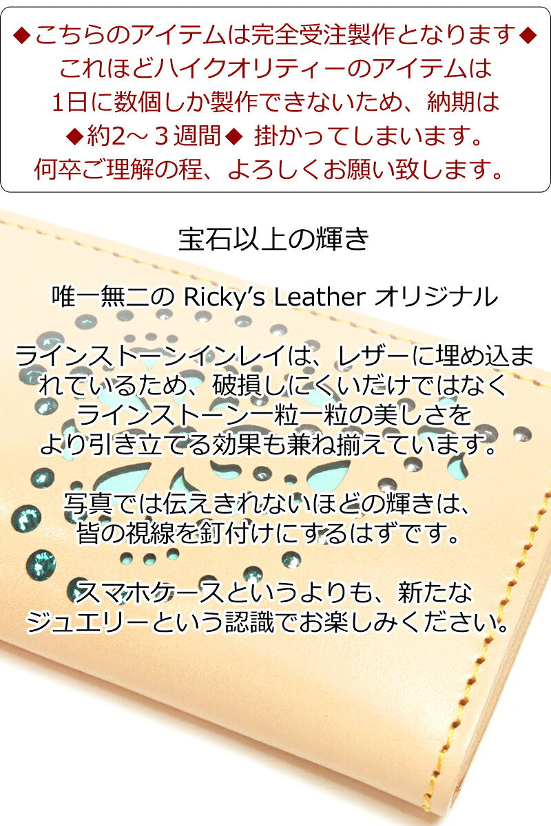ハートフラワーインレイ 手帳型 ケース 8色 iPhone18Pro 18ProMax iPhone17 17ProMax iPhoneAir 17e iPhone手帳ケース Pixel手帳ケース GooglePixel11ProXL Xperia手帳ケース Xperia1VIII Galaxy手帳ケース GalaxyS26Ultra TPU 栃木レザー 本革 リッキーズ 名入れ r158