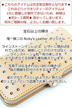 オーダーレイ 手帳型 ケース 8色 iPhone18Pro 18ProMax iPhone17 17Pro 17ProMax iPhoneAir 17e iPhone手帳ケース Pixel手帳ケース GooglePixel11ProXL Xperia手帳ケース Xperia1VIII Galaxy手帳ケース GalaxyS26Ultra TPU 栃木レザー 革 本革 リッキーズ 名入れ r156