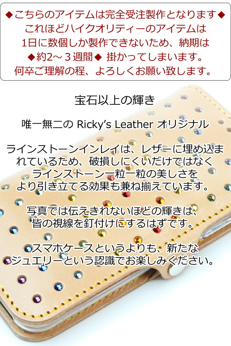 オーダーレイ 手帳型 ケース 8色 iPhone18Pro 18ProMax iPhone17 17Pro 17ProMax iPhoneAir 17e iPhone手帳ケース Pixel手帳ケース GooglePixel11ProXL Xperia手帳ケース Xperia1VIII Galaxy手帳ケース GalaxyS26Ultra TPU 栃木レザー 革 本革 リッキーズ 名入れ r156