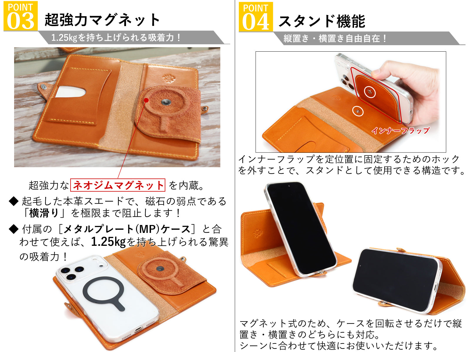 Mag手帳型ケース　14色 マグセーフ対応 iPhone17 17Pro 17ProMax iPhoneAir 17e iPhone16 16e 16Plus 16Pro 16ProMax iPhone15 iPhone14 ProMax 13ProMax iPhone12 Google Pixel11 11ProXL Xperia 1VIII Galaxy S26Ultra S26 TPU 栃木レザー 革 本革 リッキーズ 名入れ r349