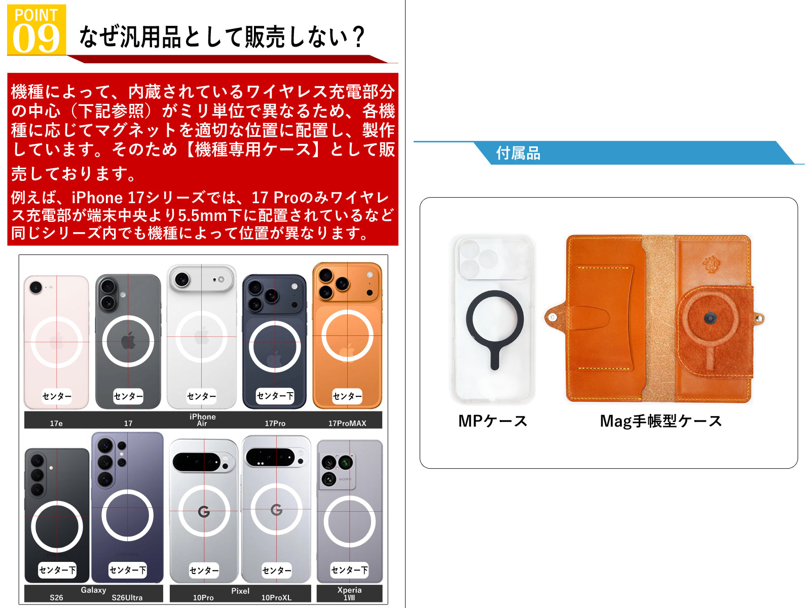 Mag手帳型ケース　14色 マグセーフ対応 iPhone17 17Pro 17ProMax iPhoneAir 17e iPhone16 16e 16Plus 16Pro 16ProMax iPhone15 iPhone14 ProMax 13ProMax iPhone12 Google Pixel11 11ProXL Xperia 1VIII Galaxy S26Ultra S26 TPU 栃木レザー 革 本革 リッキーズ 名入れ r349