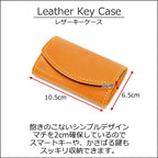 キーケース　14色 スマートキーケース キーケース スマートキー キーレスケース 無地 単色  鍵 キー マイナンバー カード ケース キーカバー キーリング キーキャップ メンズ レディース 贈り物 プレゼント お祝い シンプル 栃木レザー 革 本革 名入れ リッキーズ r204