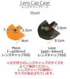 レンズキャップ　14色 紛失防止 カメラストラップ 一眼レフ ミラーレス キャップ フィルター ホルダー ケース Canon R EOS Kiss Nikon D Z SONY α OLYMPUS PEN OM-D PENTAX K FUJIFILM Panasonic LUMIX Leica SIGMA TAMRON TOKINA 栃木レザー 本革 革 名入 リッキーズ r227