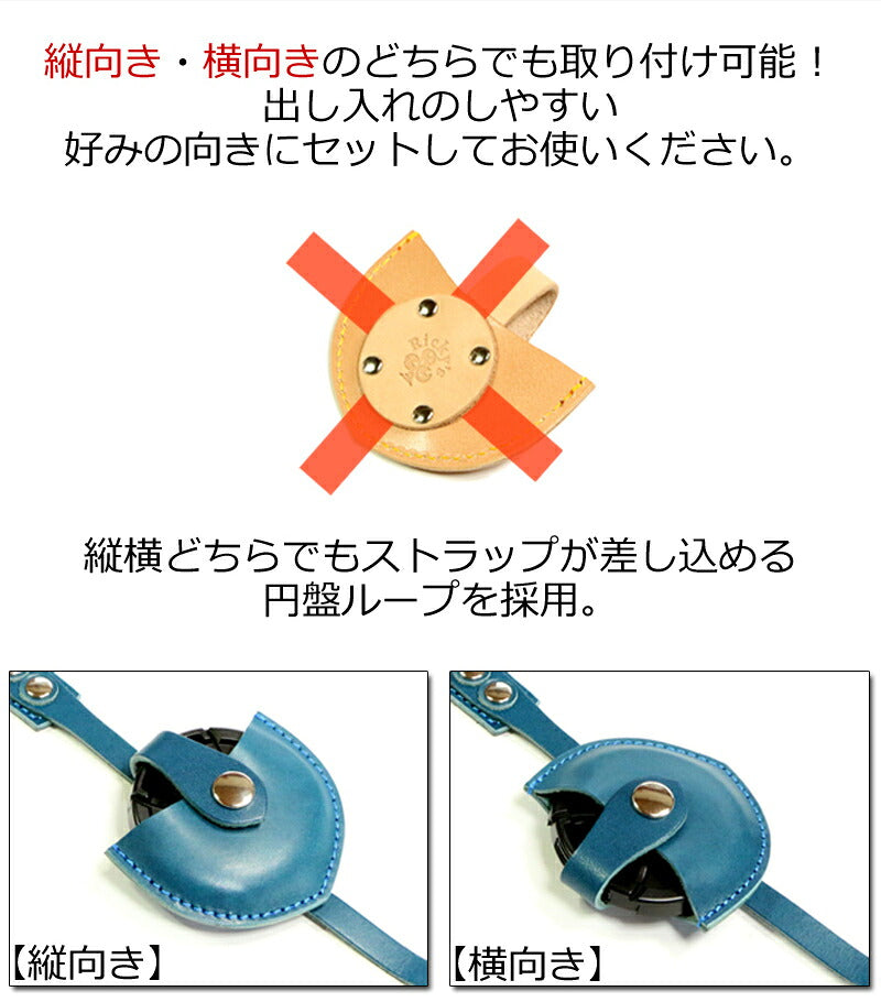 レンズキャップ　14色 紛失防止 カメラストラップ 一眼レフ ミラーレス キャップ フィルター ホルダー ケース Canon R EOS Kiss Nikon D Z SONY α OLYMPUS PEN OM-D PENTAX K FUJIFILM Panasonic LUMIX Leica SIGMA TAMRON TOKINA 栃木レザー 本革 革 名入 リッキーズ r227