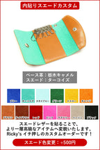 ダブルフラワーキーケース　8色 スマートキー キーレス カギ 鍵 ケース キーカバー キーキャップ マイナンバー クレジット  カード お札 ラインストーン レディース 女性 花 フラワー かわいい おしゃれ ?プレゼント お祝い 栃木レザー 本革 革 名入 リッキーズ r202