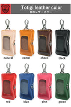 ダブルスマートキーケース タイプ1