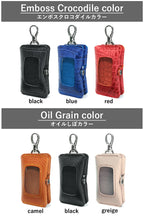 ダブルスマートキーケース タイプ1