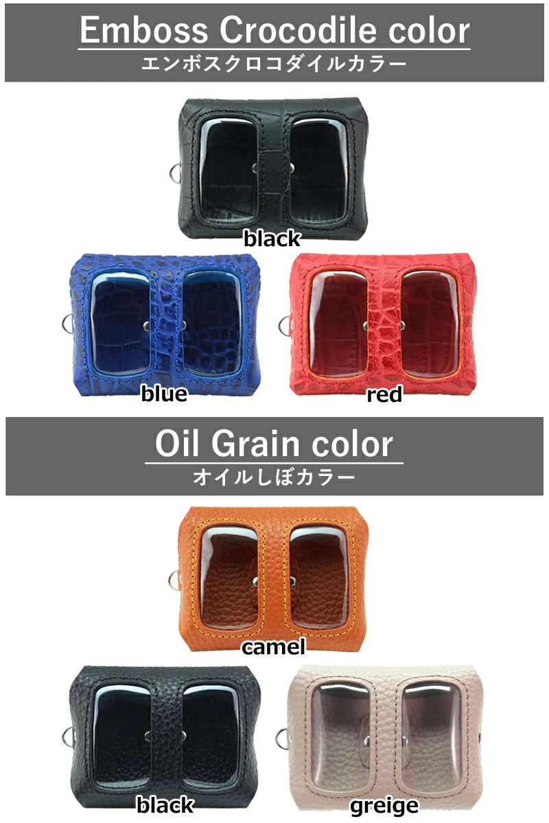 ダブルスマートキーケース タイプ2