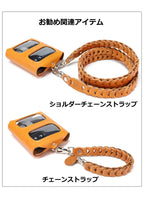 ダブルスマートキーケース タイプ2