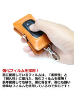 ダブルスマートキーケース タイプ1