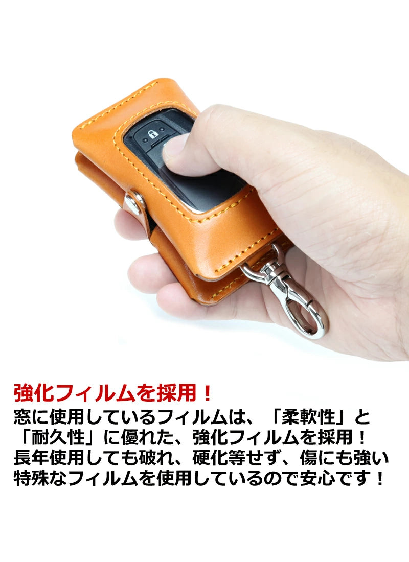 ダブルスマートキーケース タイプ1