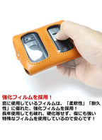 ダブルスマートキーケース タイプ2