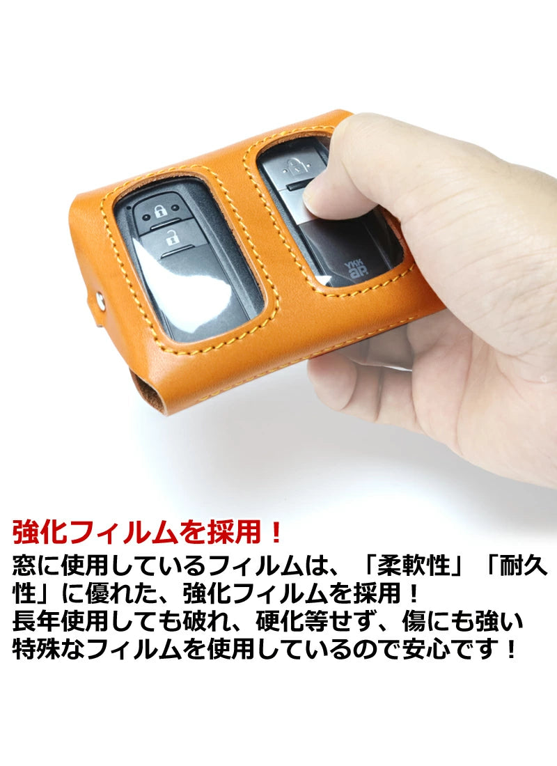 ダブルスマートキーケース タイプ2