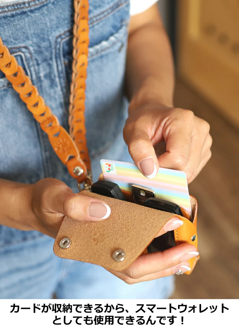 ダブルスマートキーケース タイプ2