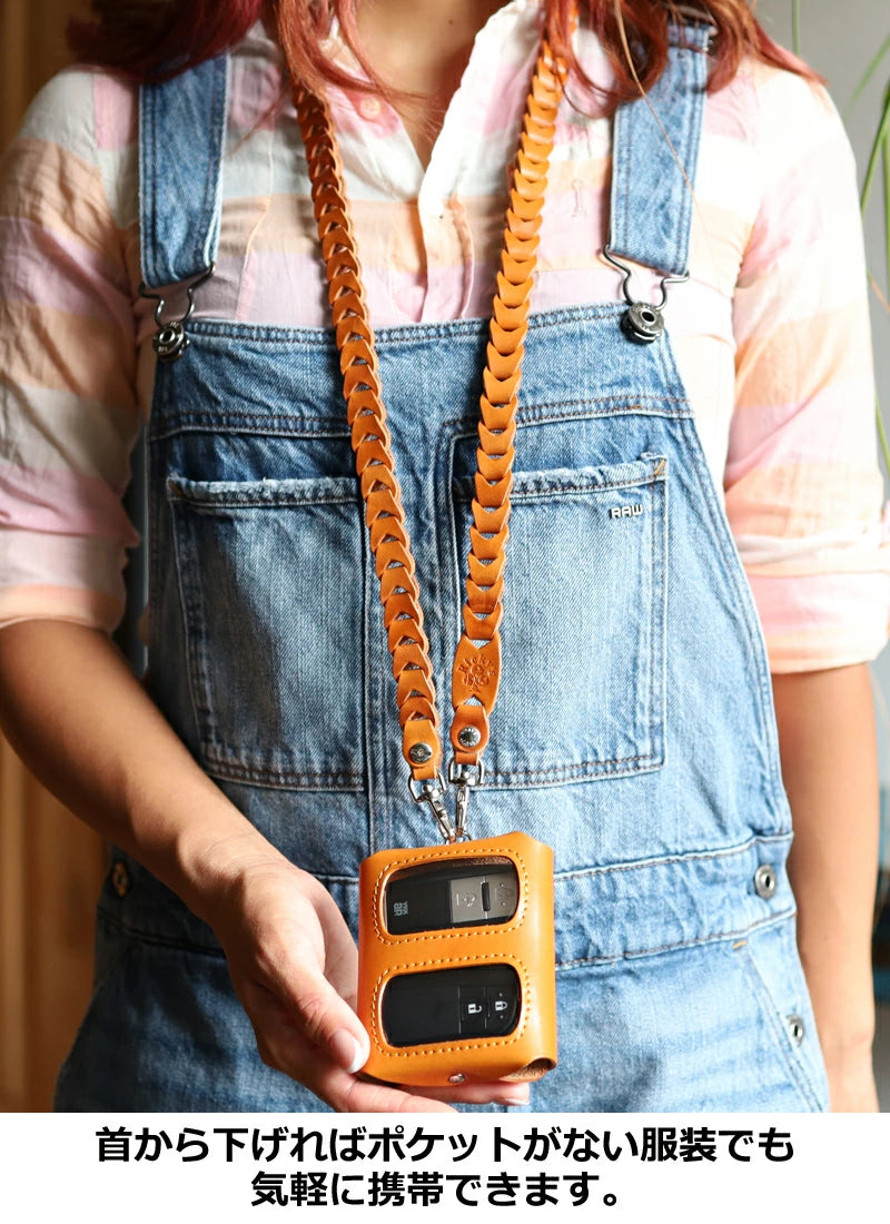 ダブルスマートキーケース タイプ2