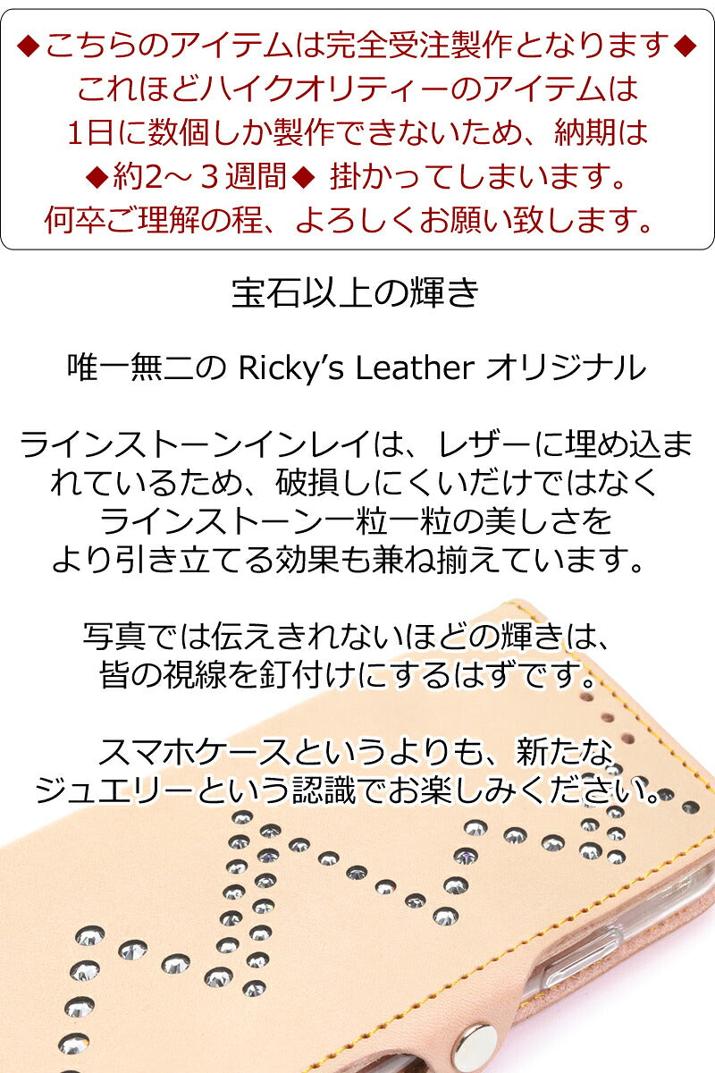 ライトニングインレイ 手帳型 ケース 14色 iPhone18Pro 18ProMax iPhone17 17Pro 17ProMax iPhoneAir 17e iPhone手帳ケース Pixel手帳ケース GooglePixel11ProXL Xperia手帳ケース Xperia1VIII Galaxy手帳ケース GalaxyS26Ultra TPU 栃木レザー 本革 リッキーズ 名入 r164