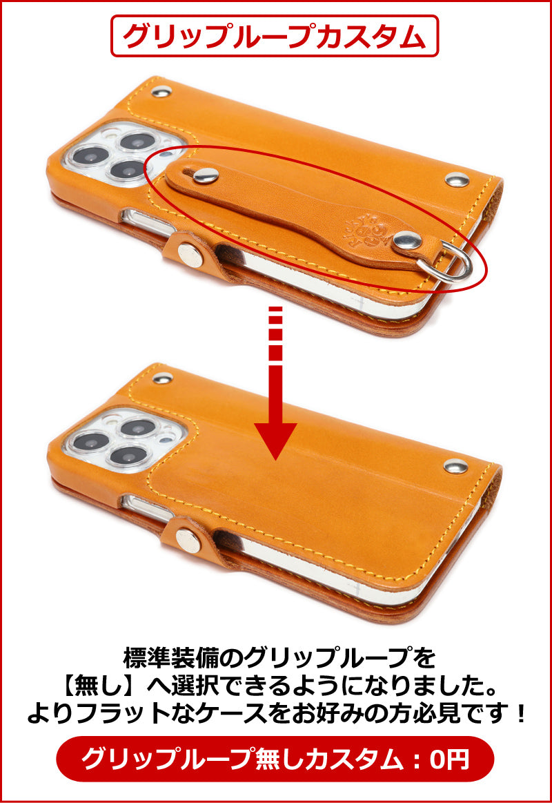 EFGS AQUOS 手帳型 ケース