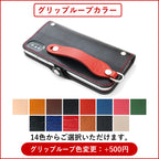 ALLレザー iPhone sシンプルケース　8色 iPhone SE3 SE第三世代 SE2 SE第二世代 11Pro MAX 11 XS XsMax XR 10 iPhone11 iphone10 iPhoneXS iPhoneX iPhone8 iphone7 6s plus アイフォン カバー ベルト グリップ 付き スタンド 栃木レザー 本革 革 名入 リッキーズ r105