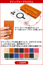 Mag手帳型ケース　14色 マグセーフ対応 iPhone17 17Pro 17ProMax iPhoneAir 17e iPhone16 16e 16Plus 16Pro 16ProMax iPhone15 iPhone14 ProMax 13ProMax iPhone12 Google Pixel11 11ProXL Xperia 1VIII Galaxy S26Ultra S26 TPU 栃木レザー 革 本革 リッキーズ 名入れ r349
