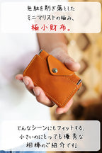 ホルダーウォレット