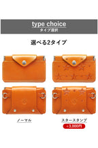 ホルダーウォレット