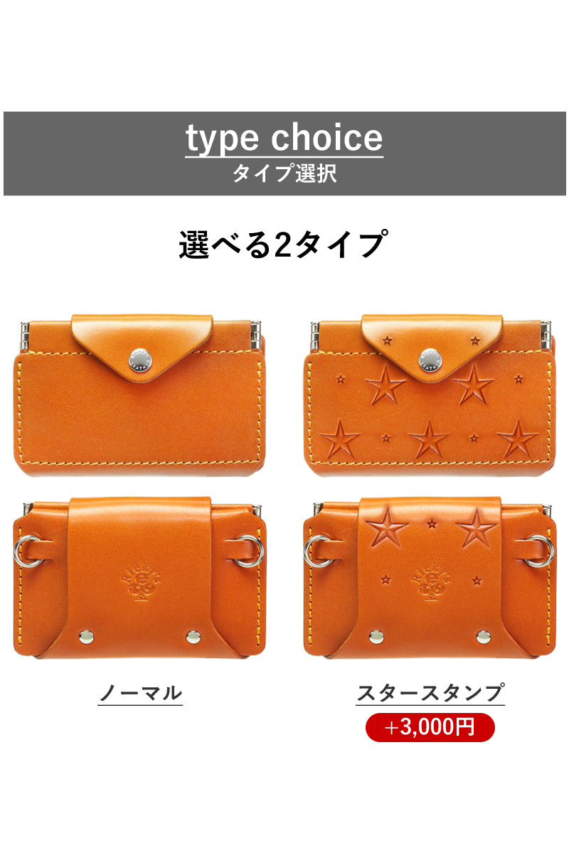 ホルダーウォレット