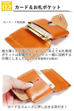 ホルダーウォレット