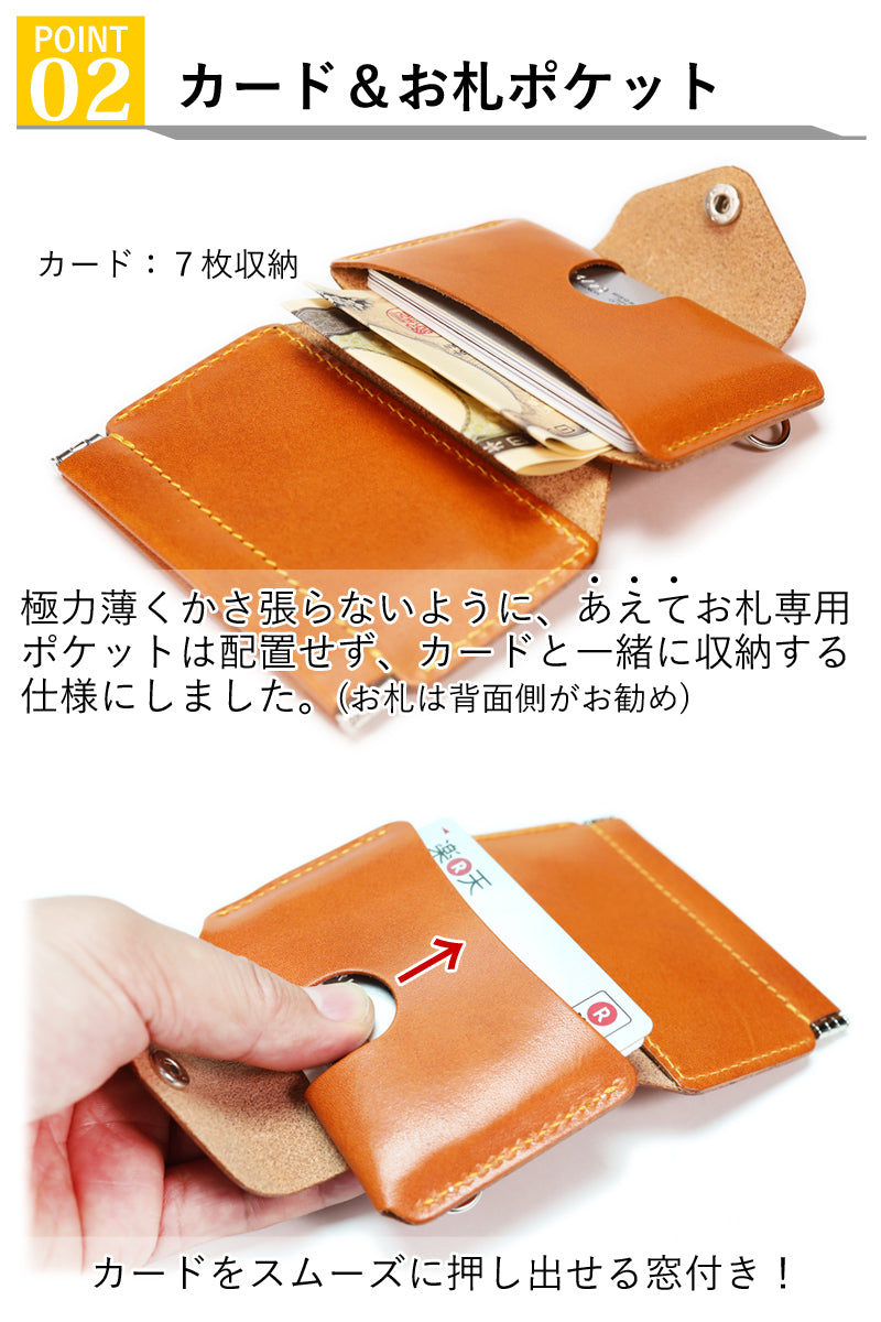 ホルダーウォレット