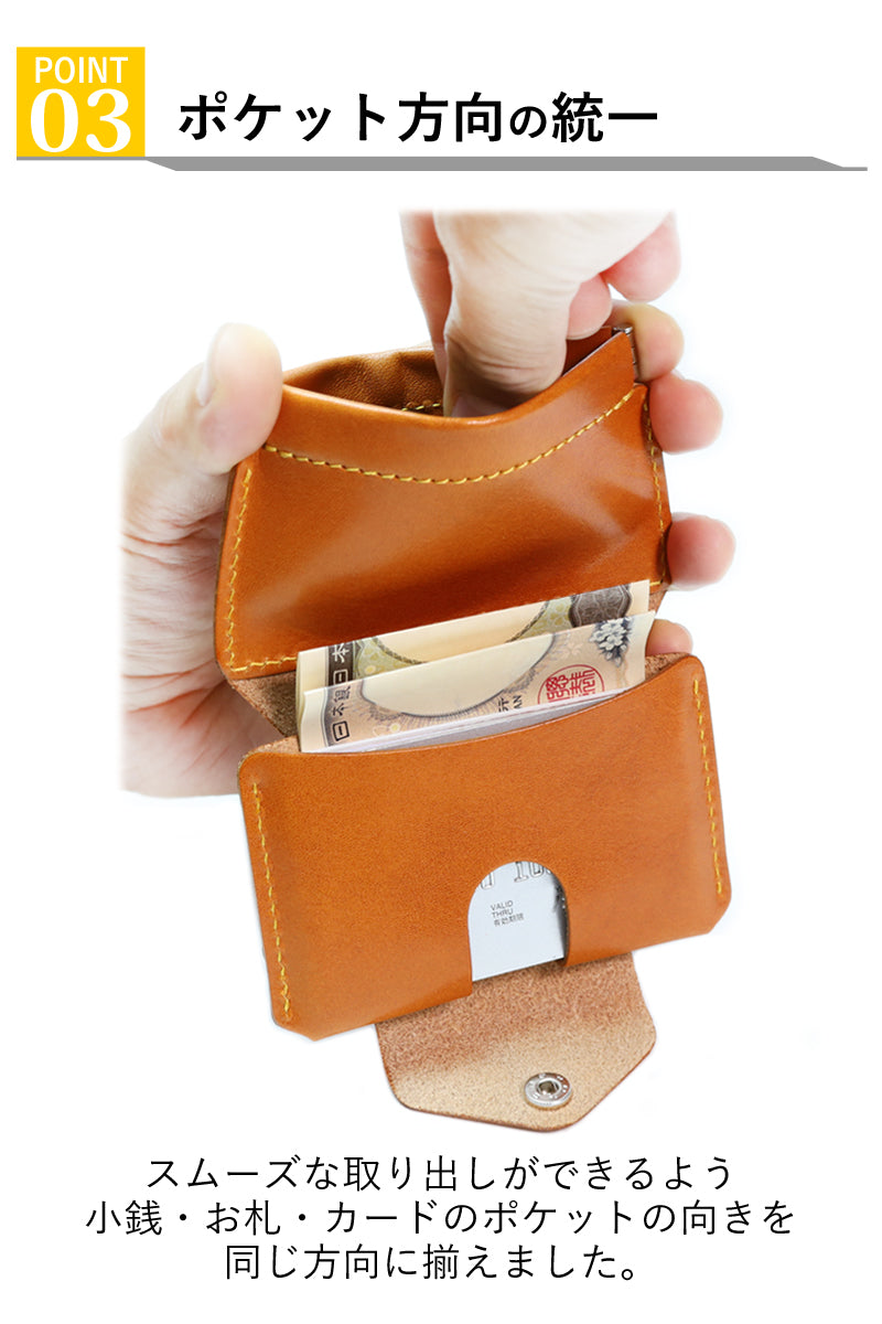 ホルダーウォレット