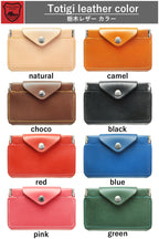 ホルダーウォレット