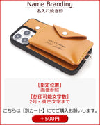ハイブリッドSLP　14色 iPhone17 17Pro 17ProMax iPhoneAir 17e iPhone16 16e 16Pro 16Plus 16ProMax iPhone15 15Pro 15Plus 15ProMax iPhone14 14Pro 14Plus 14ProMax iPhone13 iPhone12 SE3 背面ポケット 財布 ポケット TPU 栃木レザー 本革 革 名入れ リッキーズ r189