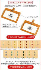 IDカードケース 8色 名札ケース 首下げ 定期ケース IDカードホルダー 紛失防止 落下防止 旅行 通勤 通学 電車 改札 バス 飛行機 乗り物 Suica スイカ PASMO パスモ 定期券 マイナンバー IC カード 社員証 ビジネス オフィス 会社 栃木レザー 革 本革 名入 リッキーズ r218