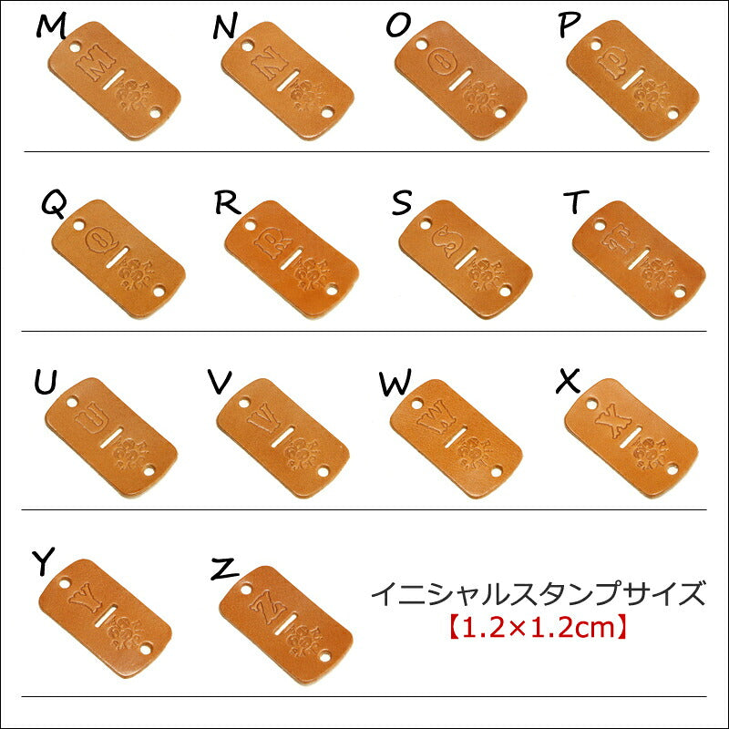 キーカバー　 14色 鍵 カギ 鍵カバー 静電気防止 キーストラップ キーケース メンズ レディース プチプラ キーキャップ イニシャル  スター 星 ハート 刻印 目印 お祝い 贈り物 プチギフト プレゼント 買いまわり 買い回り ポイント消化 栃木レザー 本革 革 リッキーズ r232