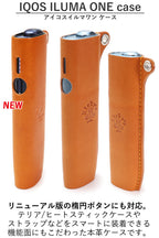 アイコス イルマiワン / イルマワン ケース
