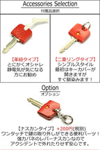 キーカバー　 14色 鍵 カギ 鍵カバー 静電気防止 キーストラップ キーケース メンズ レディース プチプラ キーキャップ イニシャル  スター 星 ハート 刻印 目印 お祝い 贈り物 プチギフト プレゼント 買いまわり 買い回り ポイント消化 栃木レザー 本革 革 リッキーズ r232