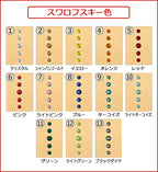 キーカバー　 14色 鍵 カギ 鍵カバー 静電気防止 キーストラップ キーケース メンズ レディース プチプラ キーキャップ イニシャル  スター 星 ハート 刻印 目印 お祝い 贈り物 プチギフト プレゼント 買いまわり 買い回り ポイント消化 栃木レザー 本革 革 リッキーズ r232
