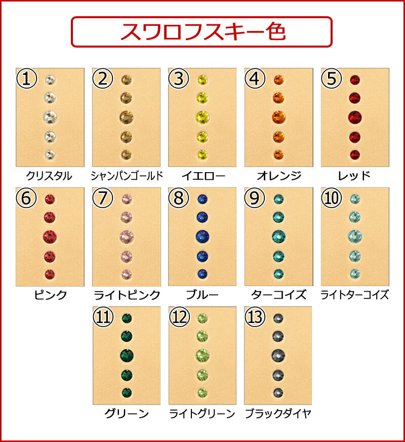 キーカバー　 14色 鍵 カギ 鍵カバー 静電気防止 キーストラップ キーケース メンズ レディース プチプラ キーキャップ イニシャル  スター 星 ハート 刻印 目印 お祝い 贈り物 プチギフト プレゼント 買いまわり 買い回り ポイント消化 栃木レザー 本革 革 リッキーズ r232