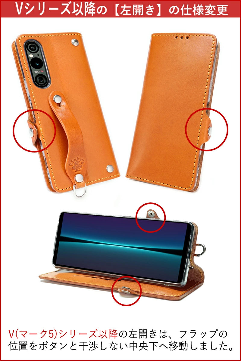 EFGS Xperia 手帳型 ケース