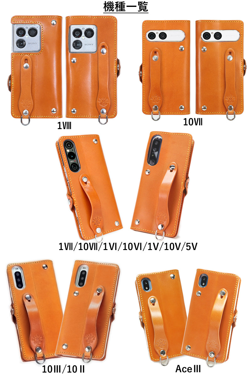 EFGS Xperia Genuine Leather Wallet Case | 14 Colors | Personalized