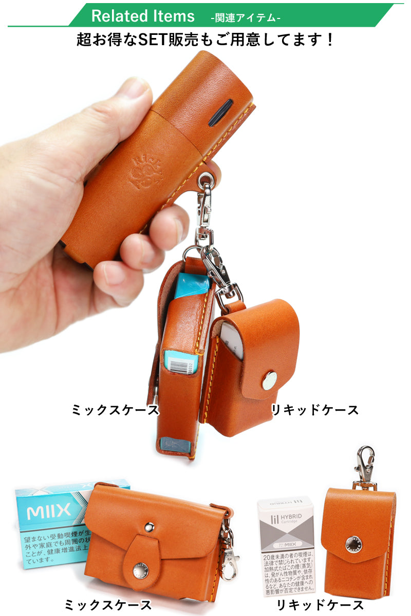 アイコス リキッドケース 14色 iQOS リルハイブリッド3.0 liquidケース