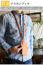 リップクリームケース