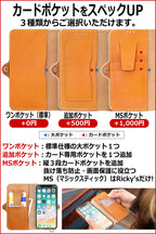 ほぼ 全機種対応 手帳型 スマホ ケース 14色 カメラ 保護 iPhone17 17Pro 17ProMax iPhoneAir 17e 16e iPhone16 iPhone15 iPhone14 iPhone13 SE3 Xperia 1VII Galaxy Z Fold7 S26Ultra AQUOS R10 GooglePixel 10Pro Fold Xiaomi 栃木レザー 本革 革 名入れ リッキーズ r001