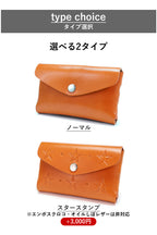 マルチケース ワンポケット　14色 スマート財布 コンパクト財布 ミニ財布 サイフ 財布 クレジットカード カード カードケース 名刺 入れ キャッシュレス スマートキー 鍵 キーケース ケース メンズ レディース 小銭 お札 栃木レザー 本革 革 名入れ リッキーズ r317
