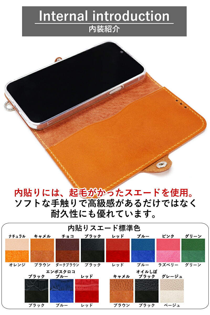 オーダーレイ 手帳型 ケース 8色 iPhone18Pro 18ProMax iPhone17 17Pro 17ProMax iPhoneAir 17e iPhone手帳ケース Pixel手帳ケース GooglePixel11ProXL Xperia手帳ケース Xperia1VIII Galaxy手帳ケース GalaxyS26Ultra TPU 栃木レザー 革 本革 リッキーズ 名入れ r156