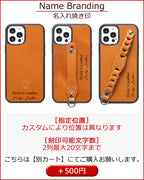 ハイブリッドケース　14色 iPhone17 17Pro 17ProMax iPhoneAir 17e iPhone16 16e 16Pro 16Plus 16ProMax iPhone15 15Pro 15Plus 15ProMax iPhone14 14Pro 14Plus 14ProMax iPhone13 13mini iPhone12 耐衝撃 ベルト付き TPU 栃木レザー 本革 革 名入れ リッキーズ r184