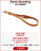 リストストラップ